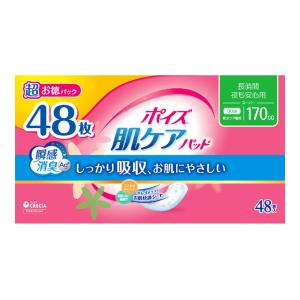 【送料無料】日本製紙クレシア ポイズ 肌ケアパッド 長時間・夜も安心用 48枚入 吸水ケア 尿もれパッド 1個｜atlife