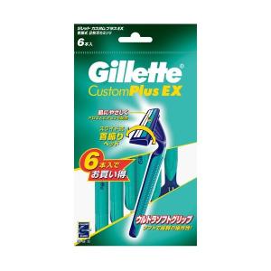 P&G ジレット カスタムプラスEX 首振式2枚刃 6本入 （使い捨てカミソリ）（4901781230265）