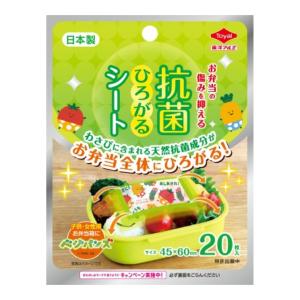 【送料無料】東洋アルミ 抗菌 ひろがるシート ベジパンズ 20枚入 1個｜atlife