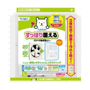 OHM（オーム電機） ワンタッチ換気扇フィルターカバー_OKF-25S 00-6652