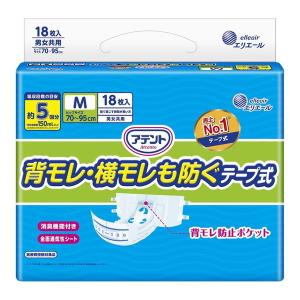 アテント コットン100％ 自然素材パッド 中量 大容量パック ( 30枚入*3
