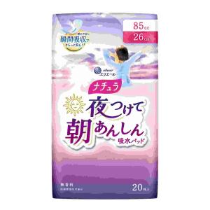 【送料無料】大王製紙 エリエール ナチュラ 夜つけて朝あんしん 吸水パッド 26cm 85cc 20枚入 1個｜atlife