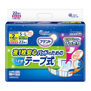 新品　未開封　介護用　テープ式おむつ 22枚入り　6個パック LL サイズ V−check 漏れない安心♪うす型テープ止め M 22枚 /大人用
