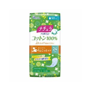 【送料無料】大王製紙 ナチュラ さら肌さらり コットン100% よれスッキリ 吸水ナプキン 24cm 50cc 18枚入 1個｜atlife