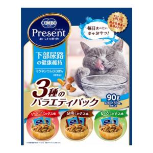 【送料無料】日本ペットフード コンボ プレゼント キャット おやつ 下部尿路の健康維持 3種のバラエティパック 90g 1個｜atlife