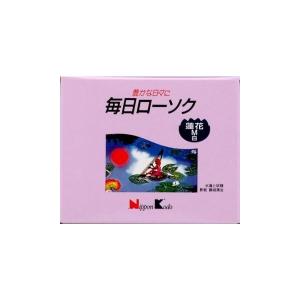 日本香堂 毎日ローソク蓮花Ｍ白１箱（4902125995765）｜atlife