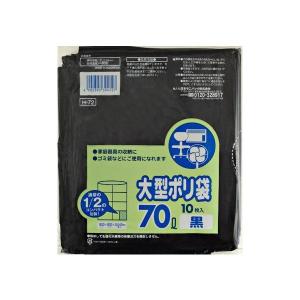 日本サニパック Ｈ  ７２ ７０Ｌ 黒 １０枚 コンパクトタイプ （4902393394727）｜atlife