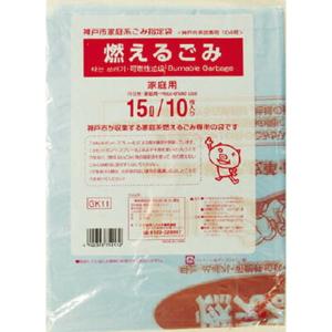 日本サニパック 神戸市家庭系指定袋燃えるごみ１５Ｌサイズ １０枚（神戸市指定ゴミ袋）GK11（490239375017｜atlife