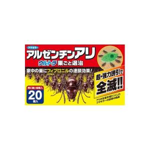 フマキラー アルゼンチンアリ ウルトラ巣ごと退治 20個入 （4902424430653）｜atlife