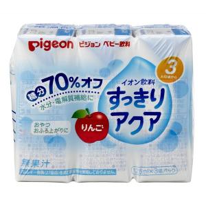 ピジョン ベビー飲料 すっきりアクア りんご味 125ml×3個パック｜atlife