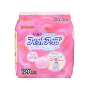 母乳パッド フィットアップ １２６枚