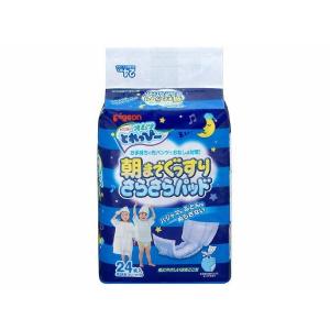 Pigeon（ピジョン） トイレ・トレーニングパッド おしっこ吸収ライナー
