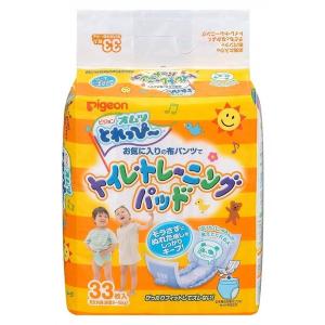 【未開封・廃盤品】ピジョン おしっこ吸収ライナー 白 45枚入　6パックセット 未開封・廃盤品】ピジョン おしっこ吸収ライナー 白 45枚入 6