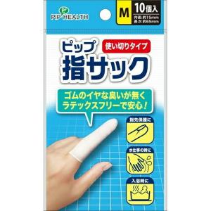 【送料無料】 ピップ H279 ピツプ 指サック 使い切りタイプ M 10枚 1個｜atlife