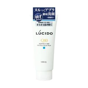 【送料無料】 ルシード オイル クリア 洗顔 フォーム 130g入 1個｜atlife