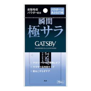 GATSBY（ギャツビー） EXパーフェクトマスク 1枚入り : サンドラッグe