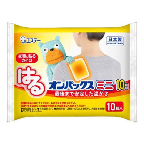 【送料無料】エステー はる オンパックス ミニ 10個入 1個