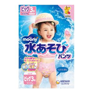 【送料無料】ユニ・チャーム ムーニー 水あそび パンツ ピンク ビッグ 3枚 こども用紙おむつ 1個｜atlife