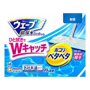 【送料無料】ユニ・チャーム ウェーブ フロア用 ウェットシート 14枚入 各社共通タイプ フロア用お掃除シート 1個｜atlife