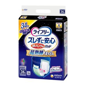 ライフリー 一晩中あんしん (送料無料)ユニ・チャーム 尿とりパッド