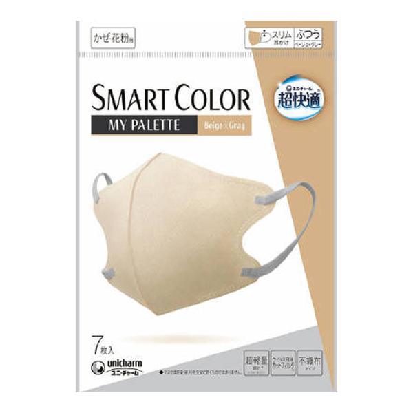 (送料無料)ユニ・チャーム 超快適 SMARTCOLOR MyPalette Beige × Gra...