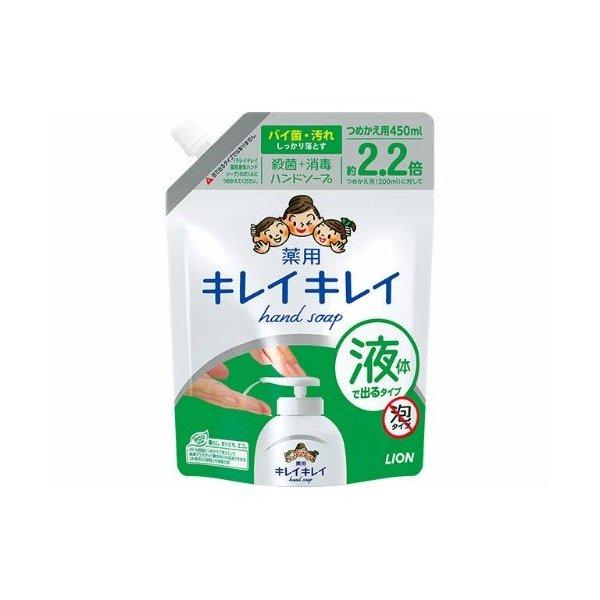 ライオン（LION） キレイキレイ 薬用液体ハンドソープ つめかえ用 大型サイズ 450ml（490...