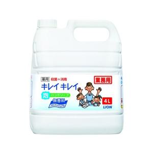 【送料無料】 ライオン キレイキレイ 薬用 泡ハンドソープ プロ 無香料  4L 1個｜atlife