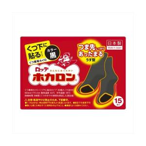 カイロ/ホカロン 貼るミニ ( 30個入 )/ ホカロン : 爽快ドラッグ
