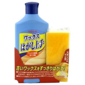 リンレイ ワックスはがし上手 500ml スポンジ付 フローリング用ワックス剥離剤 （4903339782011）｜atlife