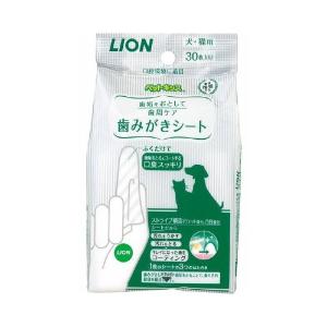 ライオン（LION） ペットキッス (PETKISS) 歯みがきシート 犬・猫用 30枚入 （4903351001251）｜atlife