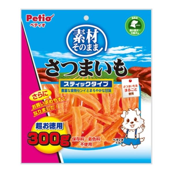 【送料無料】ペティオ 素材そのまま さつまいも スティックタイプ 300g 犬用おやつ 1個