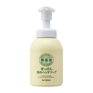 ミヨシ石鹸 無添加 せっけん 泡のハンドソープ ポンプ 350ml （4904551100607）｜atlife