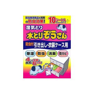 オカモト 水とりぞうさん 防虫付引き出し・衣装ケース用 10シート入り（4904637999903）｜atlife