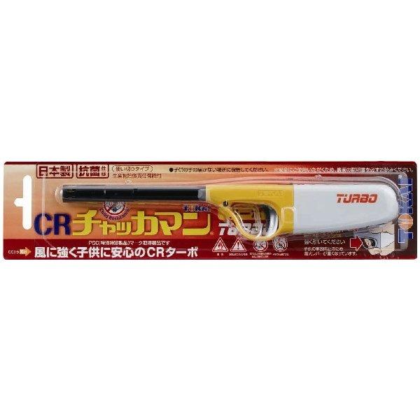 東海 CRチャッカマンターボ(使い切りタイプ)1個 チャッカマン ライター PSC(特別特定製品)マ...