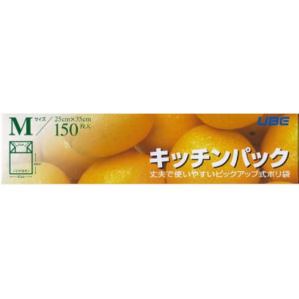 宇部フィルム キッチンパック Ｍサイズ（25cm*35cm） １５０枚入り （ポリエチレン製のキッチ...