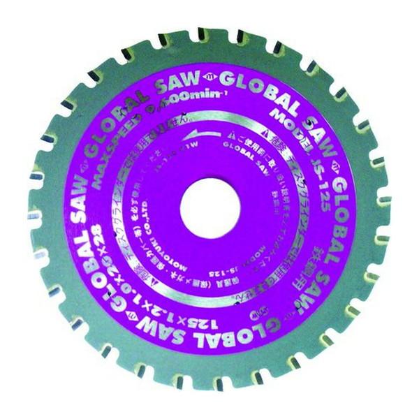 (送料無料)モトユキ 充電マルノコ対応 鉄鋼用 JS125 グローバルソー 1個