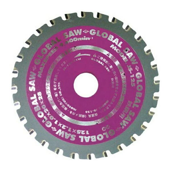 (送料無料)モトユキ 充電マルノコ対応 鉄鋼用 JS135 グローバルソー 1個