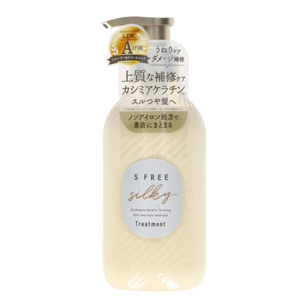 (送料無料)コスメテックスローランド エスフリー トリートメント シルキースムース トリートメント ...