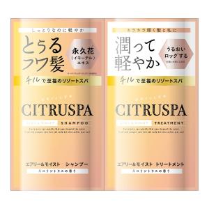 リルーチェ スキンミルクローション シャイニーフリージア ( 300ml