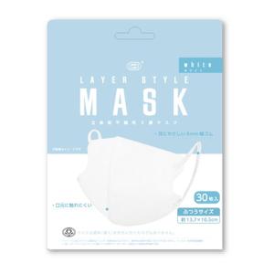 【送料無料】富士 レイヤースタイル マスク 個別包装 ホワイト 30枚入 ふつうサイズ 1個｜atlife