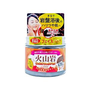 【送料無料】ジュン・コスメティック 火山岩 あったかフェイスパック 150g 1個｜atlife