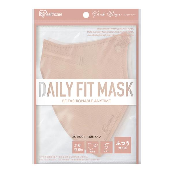 (送料無料)アイリスオーヤマ DAILY FIT MASK デイリーフィットマスク 立体 ふつうサイ...