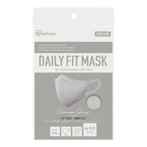 【送料無料】DAILY FIT MASK デイリーフィットマスク 立体 ふつうサイズ 30枚 ニュア...