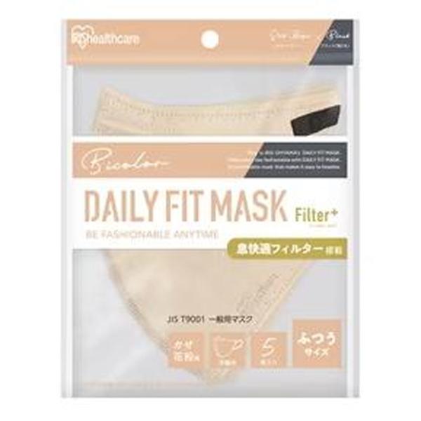 【送料無料】アイリスオーヤマ DAILY FIT MASK フィルタープラス 立体 ふつう シルクベ...