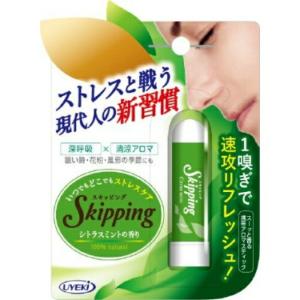 (送料無料) UYEKI ウエキ スキッピング ...の商品画像