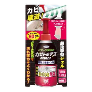 【送料無料】UYEKI ウエキ カビトルデス PRO グリーンジェル 150g 1個｜atlife