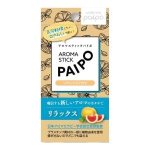 (送料無料)マルマン アロマスティック パイポ ...の商品画像