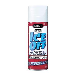 【送料無料】呉工業 KURE CRC アイス・オフ 420ml NO2155 氷の解氷 霜取り 1個｜atlife