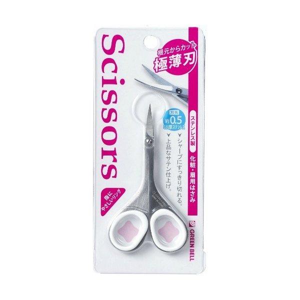 グリーンベル PSG-036 ステンレス製 化粧・眉用はさみ (4972525514613)