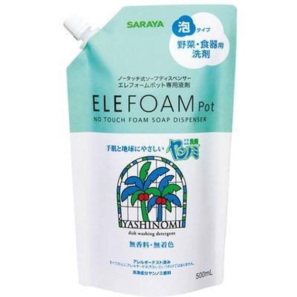 サラヤ ヤシノミ洗剤 ヤシノミ洗剤 泡タイプ 詰め替え ５００ｍｌ（4973512420962）